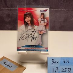 2024 BBM 武内夏暉 046/100 埼玉西武ライオンズ Cross Earth RC