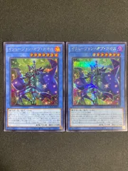 BF0304　イリュージョンオブカオス シークレットレア　2枚セット　ブラックマジシャン