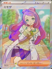 2026年最新】bgs ミモザの人気アイテム - メルカリ