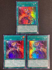 遊戯王 マジシャンズサルベーション 斜めシク シークレットレア シク