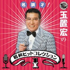 NHK大相撲録音 12冊セット - メルカリ