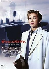 櫻坂46 守屋麗奈 UDAGAWA GENERATION ソロポスター - メルカリ