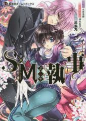 中古】ラストクロニクル 8-036S[S]：(プレミアム)天華の武聖 エイジャ