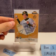 2022 Topps Ichiro Suzuki イチロー 106/125 シアトルマリナーズ