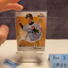 2024 EPOCH Jリーグ Special Edition 谷晃生 02/45 直筆サインカード