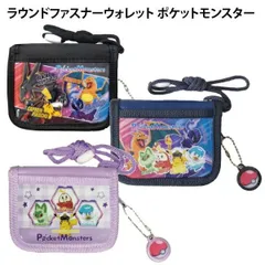 財布 さいふ RFウォレット ポケットモンスター ポケモン ブラック ネイビー パープル 子供 財布 小銭入 キッズ グッズ