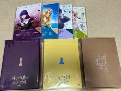 一日だけ あなた ゴー 君の全てを奪いたい 1 - 4 巻 ウェブトゥーン 漫画 単行本 特装版 まとめ売り