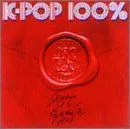 K-POP 100%