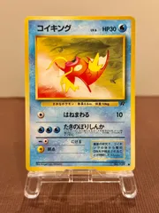 【旧裏】【美品】コイキング LV.6 ⚫︎ ロケット団 ポケモンカード【送料無料】