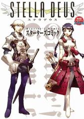 中古】プレシャスメモリーズ 01-067[SR]：(ホロ)近衛 スバル＆涼月 奏