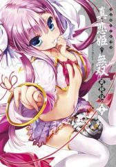 中古】ぬいぐるみ レトルトくん＆レトカニ プレミアムぬいぐるみセット