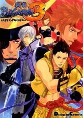 中古】プレシャスメモリーズ 01-067[SR]：(ホロ)近衛 スバル＆涼月 奏