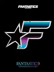 【中古】(非常に良い)FANTASTIC 9(CD+Blu-ray Disc2枚組)(初回生産限定) [CD] FANTASTICS from EXILE TRIBE