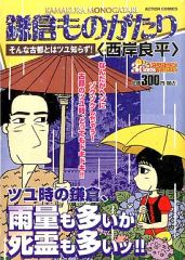 中古】クリアファイル 白田美ツ騎 「ジャックジャンヌ ハーフ
