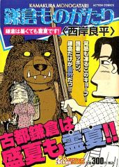 白田美ツ騎 トレーディングミニクリアファイルイラストカード付き 中古】クリアファイル 白田美ツ騎 「ジャックジャンヌ ハーフ