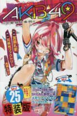 中古】ブラッククローバー グリモワールバトル 6-CP10[CP]：カホノ