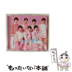 中古】 この世で一番下等な生き物それは人間あなたですわたしです