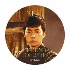 LEGEND OF 2PM ウヨン盤(プレイボタン)