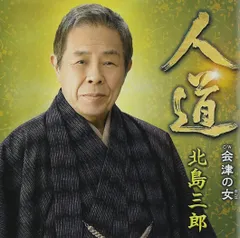 2026年最新】水沼哲郎の人気アイテム - メルカリ