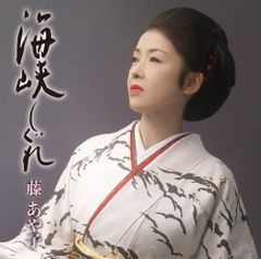 垂髪、辰巳8号サイズ、中古日本髪かつら、舞踊かつら - メルカリ