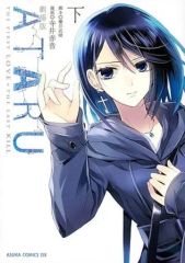 中古】クリアファイル B.七海やちよ A4クリアファイル 「マギア