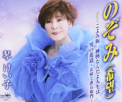 1・2・3キメましょ 中嶋ミチヨ アイドル・リカちゃん 1998 - メルカリ