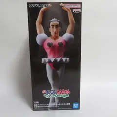 中古 未開封品 おおきなSOFVIMATES 映画クレヨンしんちゃん ヘンダーランドの大冒険 ジョマ  BANDAI NAMCO/バンダイナムコ フィギュア pr03178