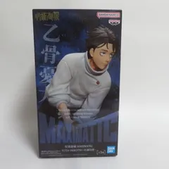 中古 未開封品 MAXIMATIC 呪術廻戦 乙骨憂太 YUTA OKKOTSU 死滅回游 BANDAI NAMCO/バンダイナムコ フィギュア pr03179