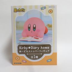 중고 미개봉품 ぬどる 스토퍼 피규어 별의 커비 KirbyDiary home FuRyu/후류 피규어 pr03187
