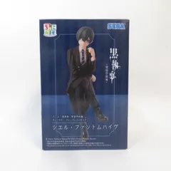 中古 未開封品 ちょこのせ プレミアムフィギュア 黒執事-寄宿学校編- シエル・ファントムハイヴ  SEGA/セガ フィギュア pr03200
