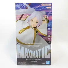 中古 未開封品 MAXIMATIC 葬送のフリーレン フリーレン FRIEREN II BANDAI NAMCO/バンダイナムコ フィギュア pr03208