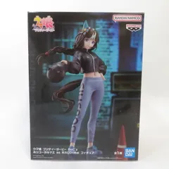 2026年最新】ホッコータルマエの人気アイテム - メルカリ