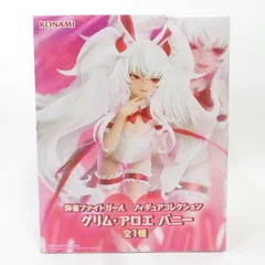 中古 未開封品 フィギュアコレクション 麻雀ファイトガール グリム・アロエ バニー KONAMI/コナミ フィギュア pr03214