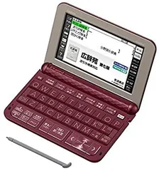 2026年最新】電子辞書 カシオ xd-z6500の人気アイテム - メルカリ
