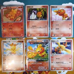 B】ポケモンカード ポケカ マイナン プラスル プレイヤーズ PROMO