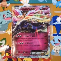 ゼルネアスEX RR XY1 044/060 コレクションX - メルカリ