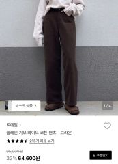 BOHEMSEO ボヘミアンソウル ブーツカット デニム パンツ M - メルカリ