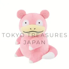 ポケットモンスター しっぽみてみて！ぬいぐるみ～（ヤドン）