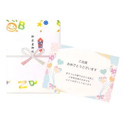 【在庫処分】CHOICE 男の子 PREMIUM 女の子 カタログギフト ママ用(ベビーアイテム版 専用 N-Aコース/カードタイプ) 出産祝い