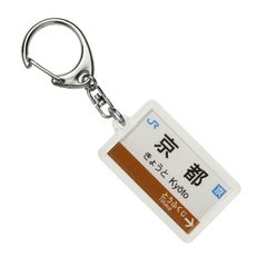 名鉄百貨店 キーホルダー 『[本館]名鉄名古屋駅中央改札口側出入口