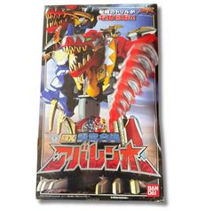 美品 DX バンダイ 百獣戦隊ガオレンジャー ガオライノス＆ガオマジロ