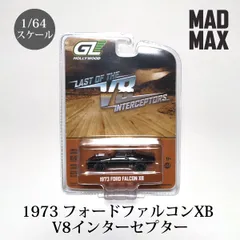 2026年最新ファルコン マフラーの人気アイテム - メルカリ