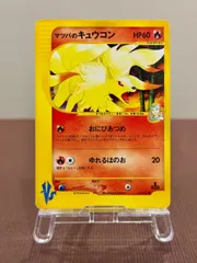 2026年最新】ポケモンカードVSの人気アイテム - メルカリ