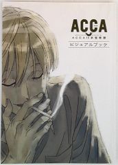 ACCA13区監察課 ビジュアルブック オノ・ナツメ 設定資料集 - メルカリ