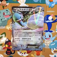 チルタリスEX RR XY10 めざめる超王 063/078 - メルカリ