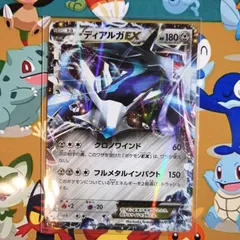 2026年最新】ディアルガexの人気アイテム - メルカリ