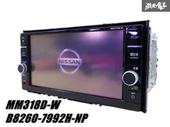 2026年最新】日産純正ナビ mm318の人気アイテム - メルカリ