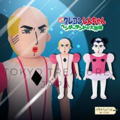 当時物・極美品】 クレヨンしんちゃん 特大 ぬいぐるみ バンダイ 当時