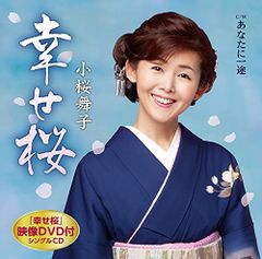 吉野さやか恋の気持ち思い出す オンライン恋愛講座 DVD - メルカリ
