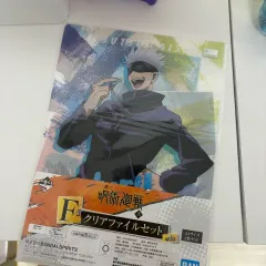 一番くじ 呪術廻戦 F賞 クリアファイル